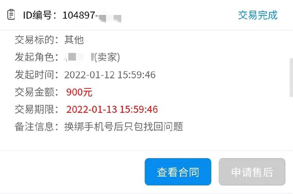 企業(yè)實(shí)力展示