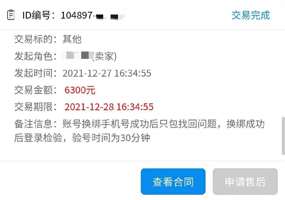 企業(yè)實(shí)力展示