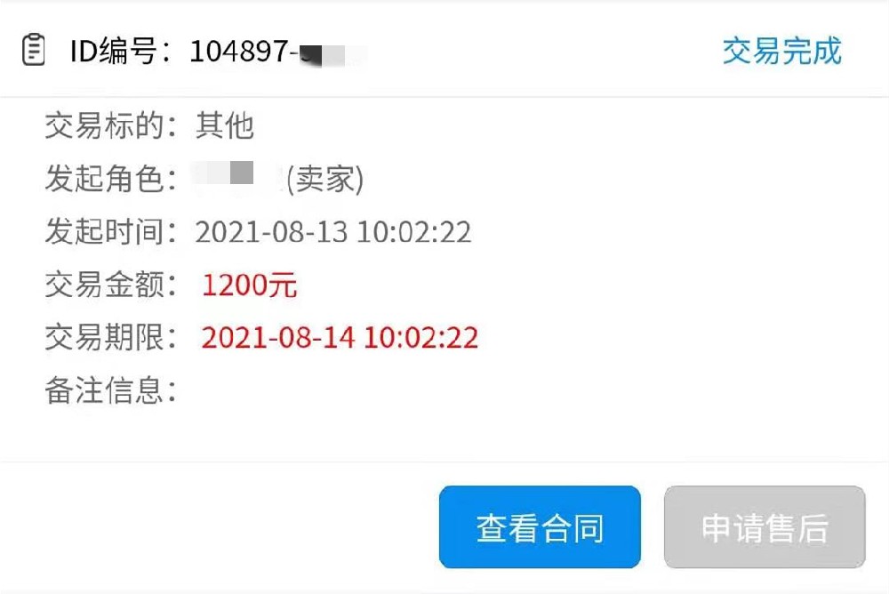 企業(yè)實(shí)力展示