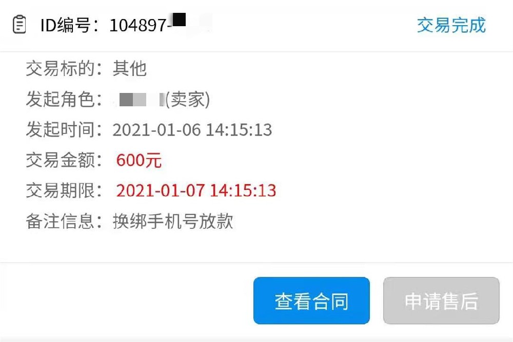 企業(yè)實(shí)力展示